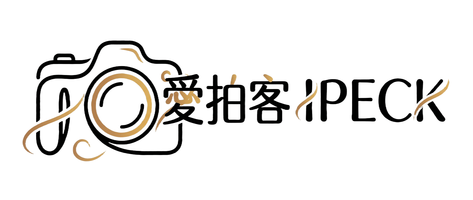 IPECK 愛拍客